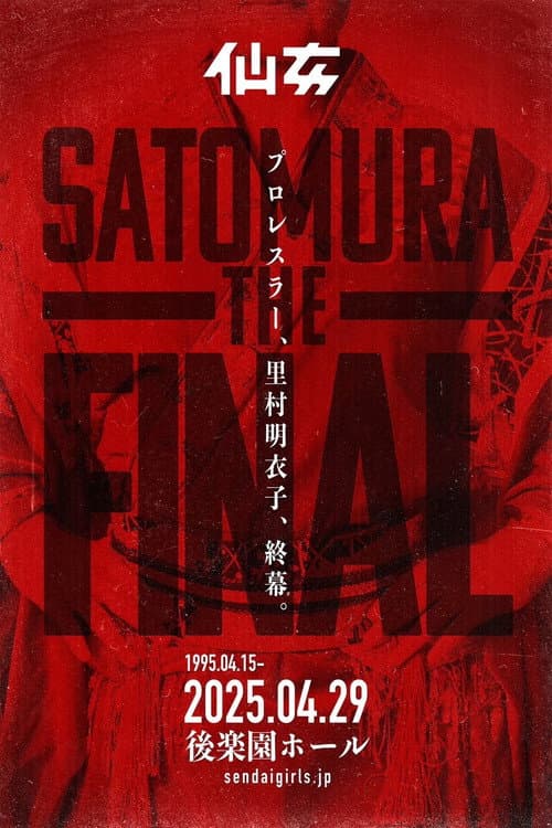 Poster for Sendai Girls Meiko Satomura THE FINAL