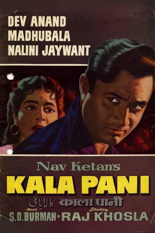 Poster for Kala Pani