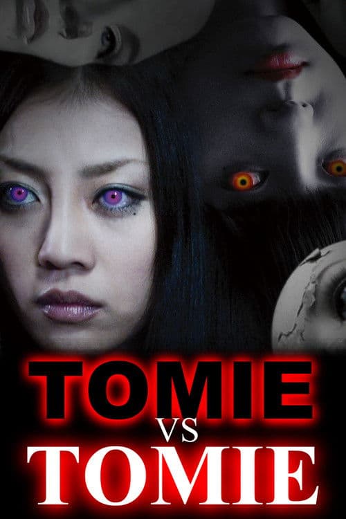 Poster for Tomie vs Tomie