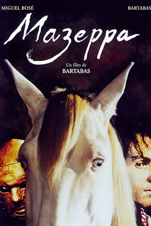 Постер до фільму «Мазепа (фільм, 1993)»