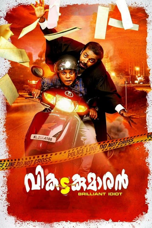 Poster for Vikadakumaran