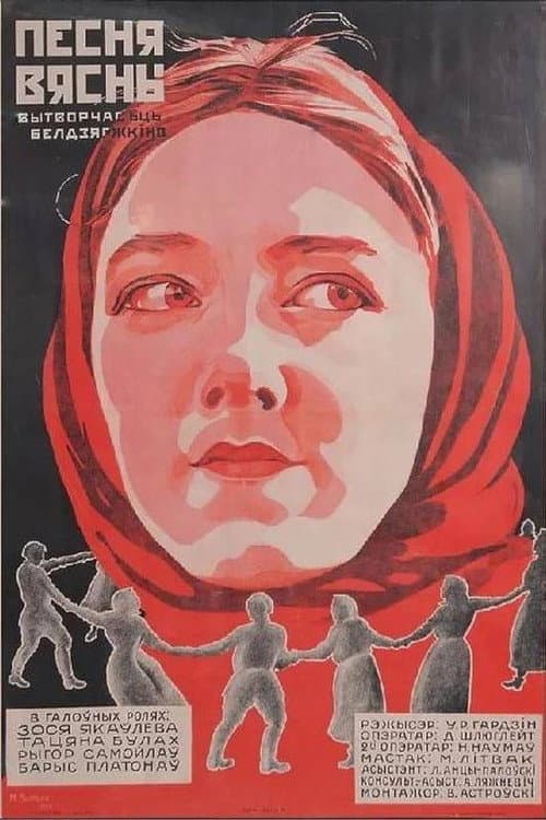 Poster for Song of Spring