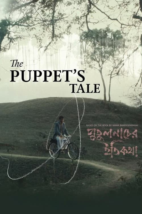 Poster for The Puppet’s Tale
