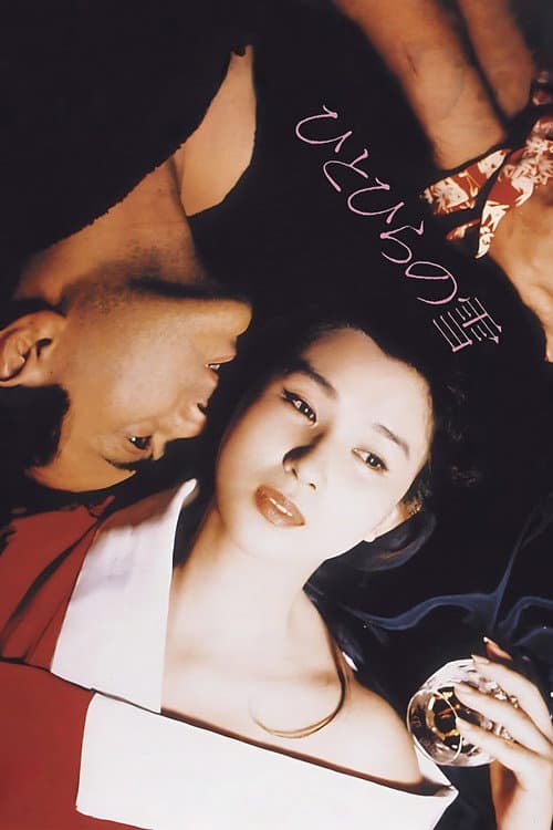 Poster for Flakes of Snow