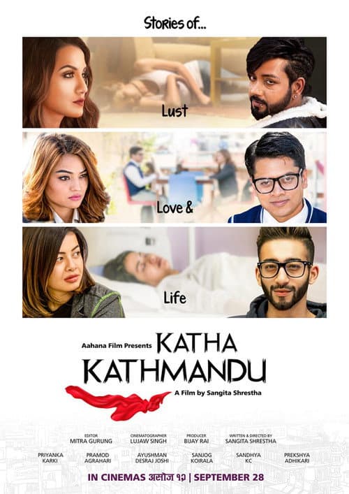 Poster for Katha Kathmandu
