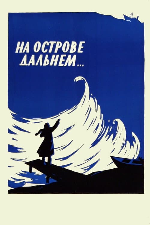 Poster for On a Distant Island...