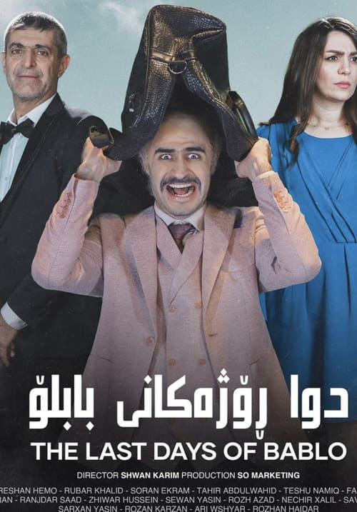 Poster for The Last Days of Bablo