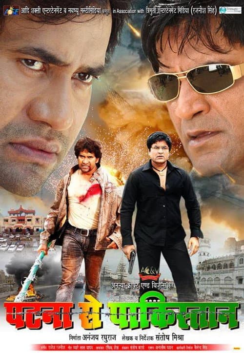 Poster for From Patna to Pakistan