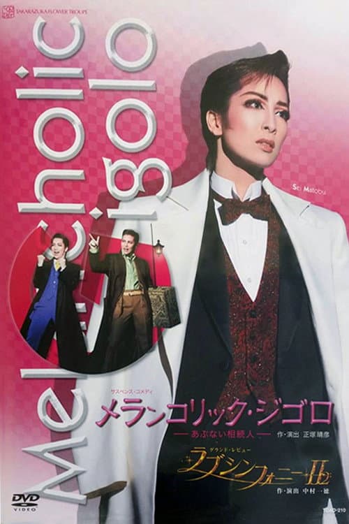 Poster for Mélancolique Gigolo