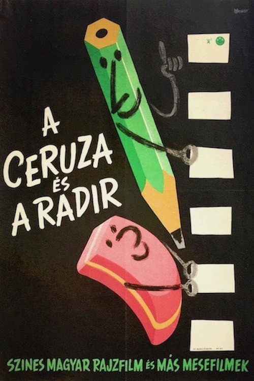 Poster for The Pencil and the Eraser