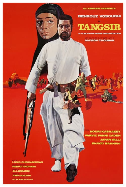Poster for Tight Spot