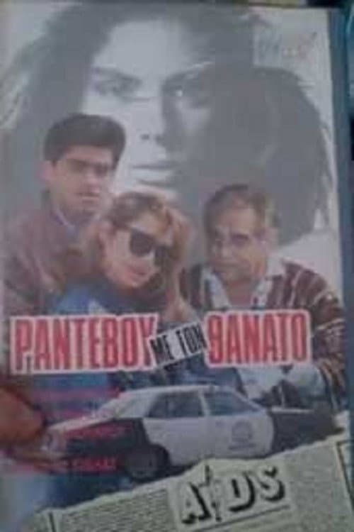 Poster for Ραντεβού με τον θάνατο