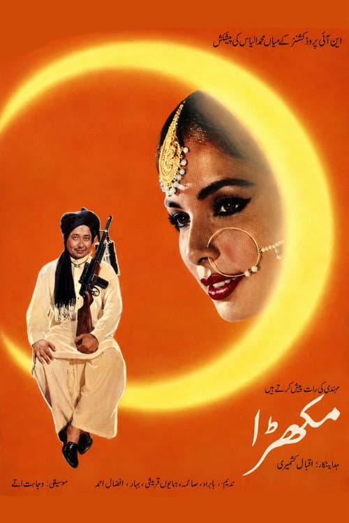 Poster for Mukhra