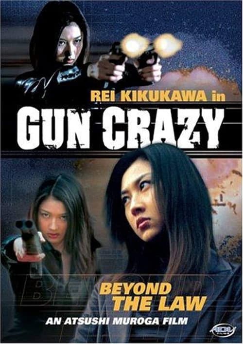 Poster for Gun Crazy: Episode 2 — Beyond the Law