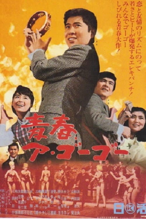Poster for Youth A Go Go!