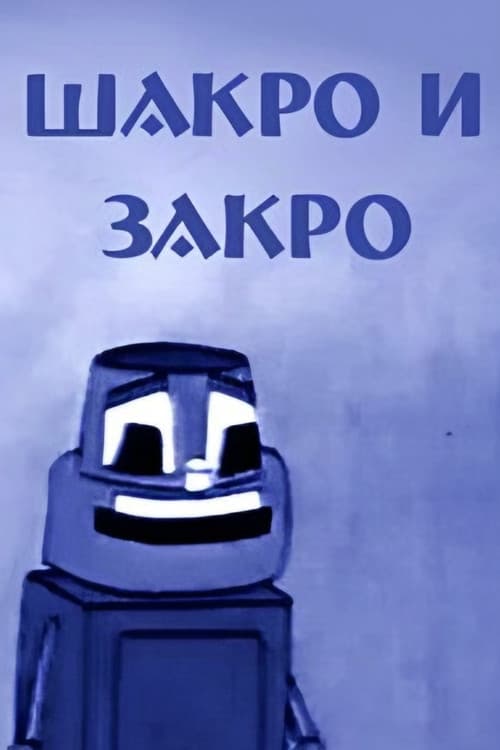Poster for Shakro and Zakro