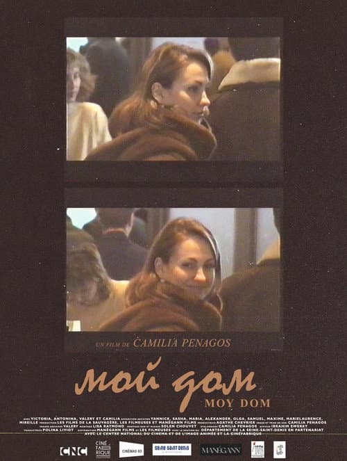 Poster for Moy Dom