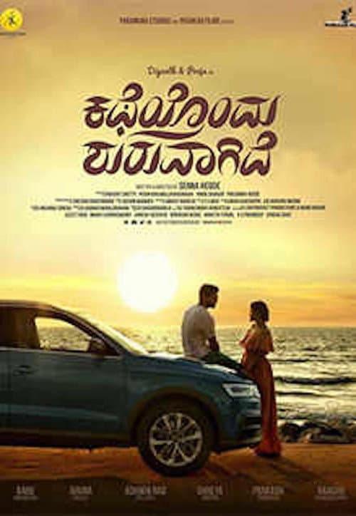 Poster for Katheyondu Shuruvagide