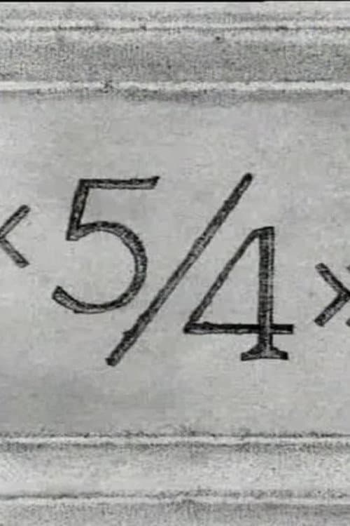 Poster for «5/4»