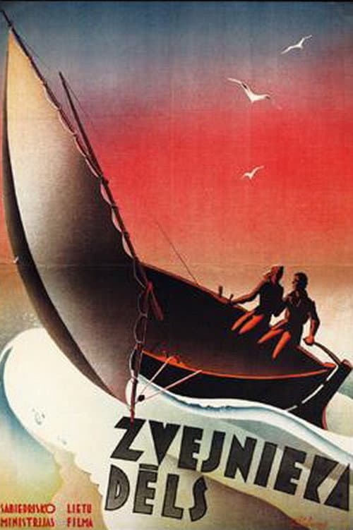 Постер до фільму «The Fisherman's Son»