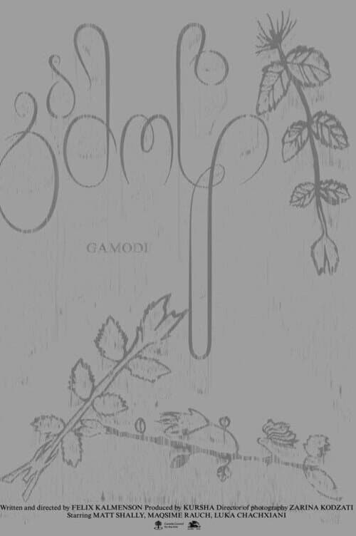 Poster for Gamodi