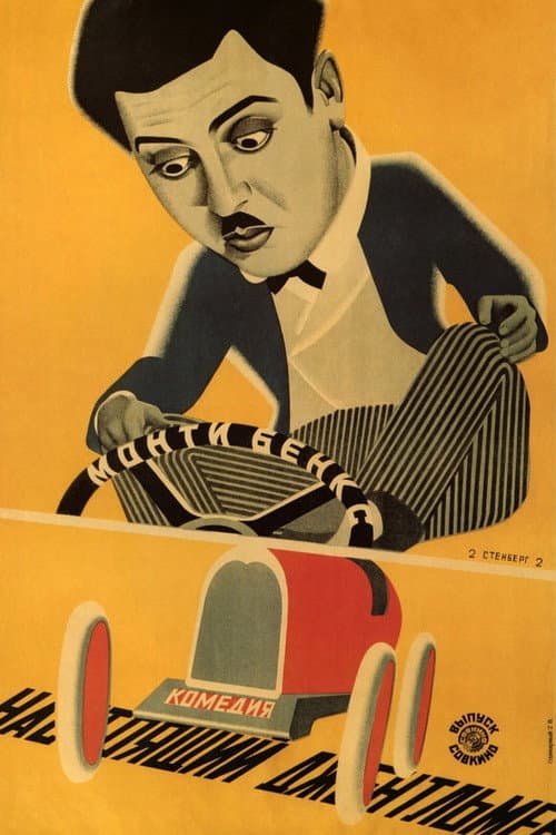 Poster for A Perfect Gentleman