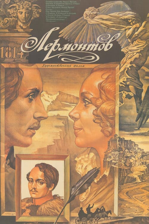 Poster for Lermontov