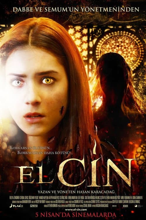 Poster for The Jinn