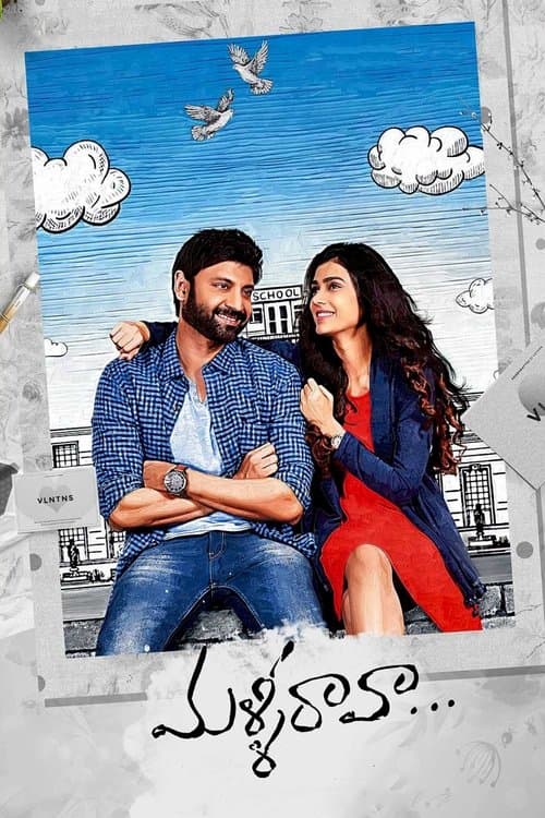 Poster for Malli Raava