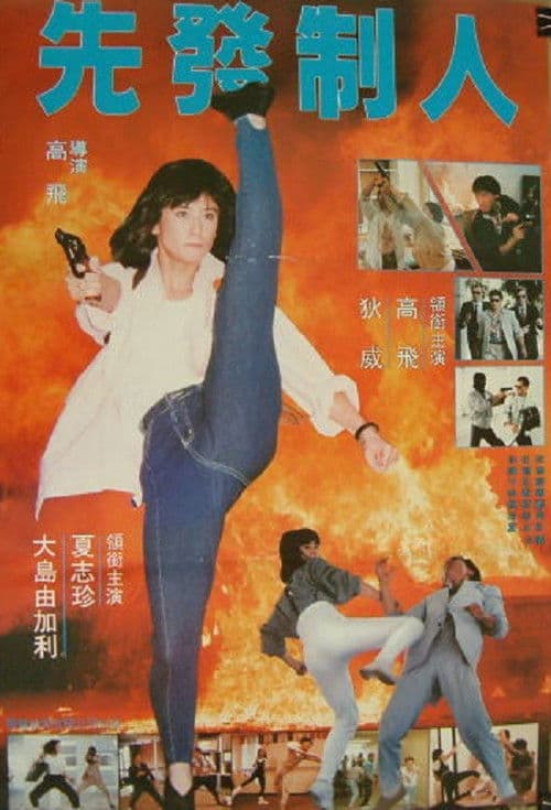 Poster for Angel's Mission