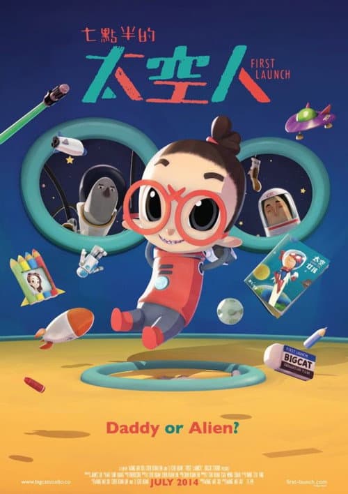 Poster for First Launch