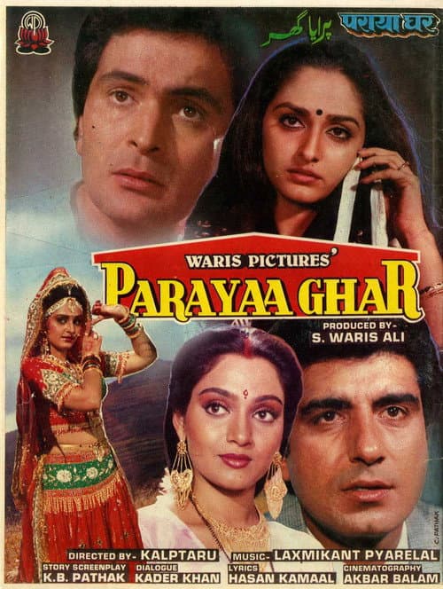 Poster for Paraya Ghar