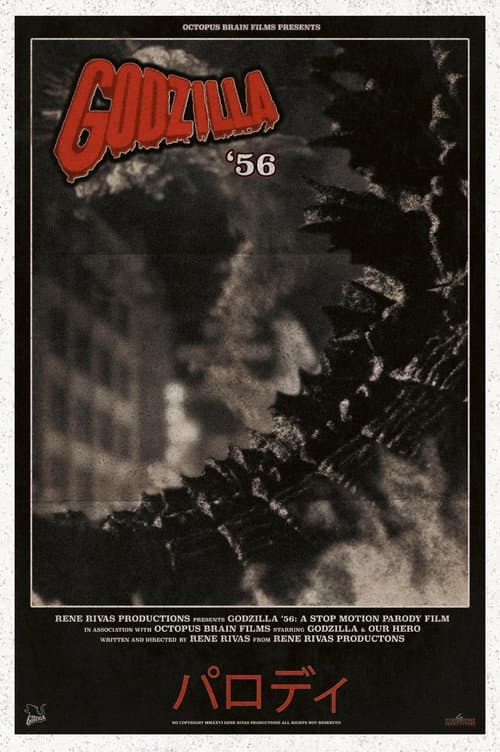 Poster for Godzilla ‘56