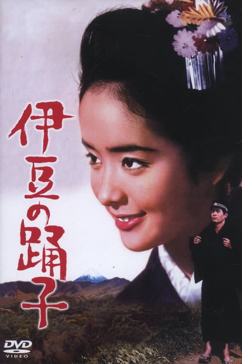 Poster for The Izu Dancer