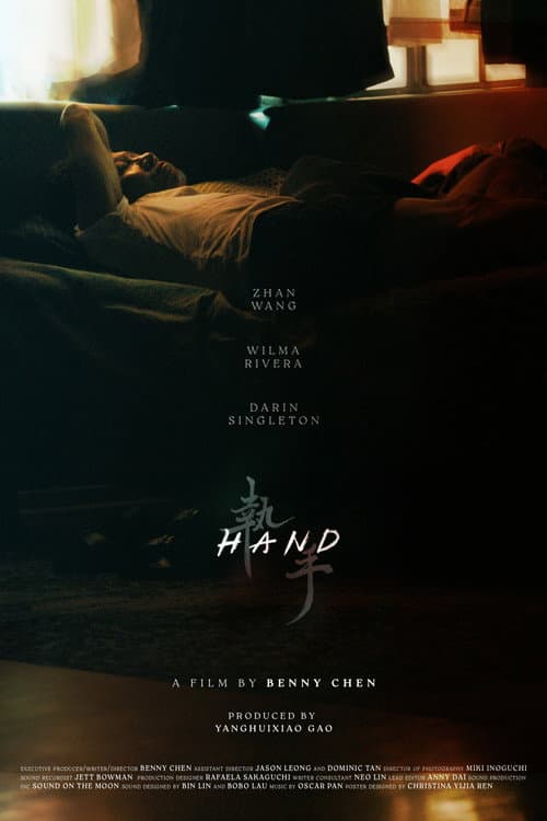 Poster for Hand