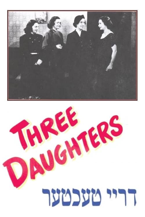 Poster for Three Daughters