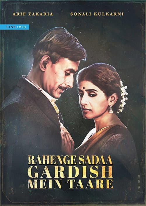 Poster for Rahenge Sadaa Gardish Mein Taare