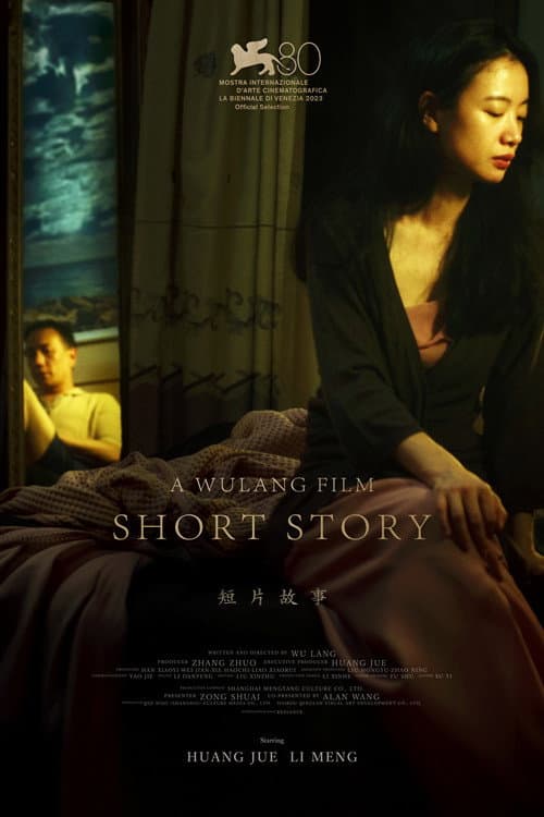 Poster for Short Story