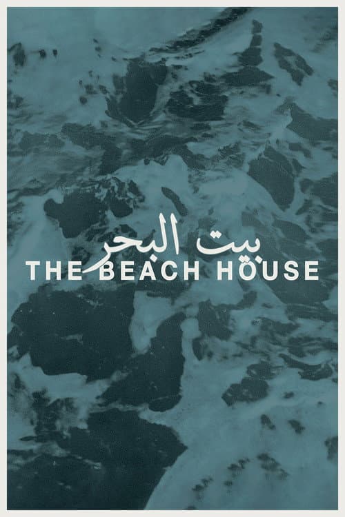 Poster for The Beach House