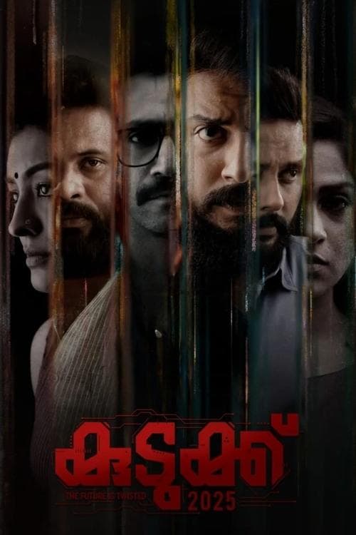 Poster for Kudukku 2025