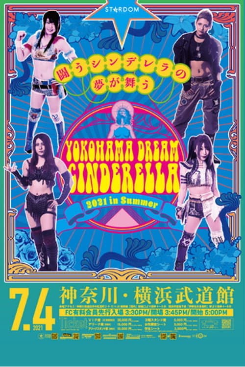Poster for Stardom Yokohama Dream Cinderella 2021 in Summer