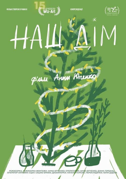 Poster for Our Home