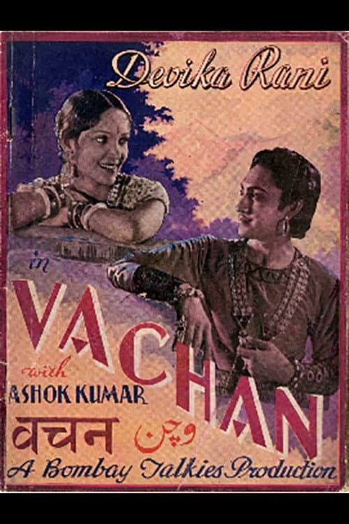 Poster for Vachan
