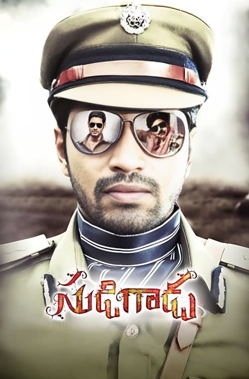 Poster for Sudigaadu