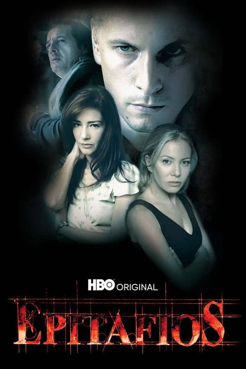 Poster for Epitaphs