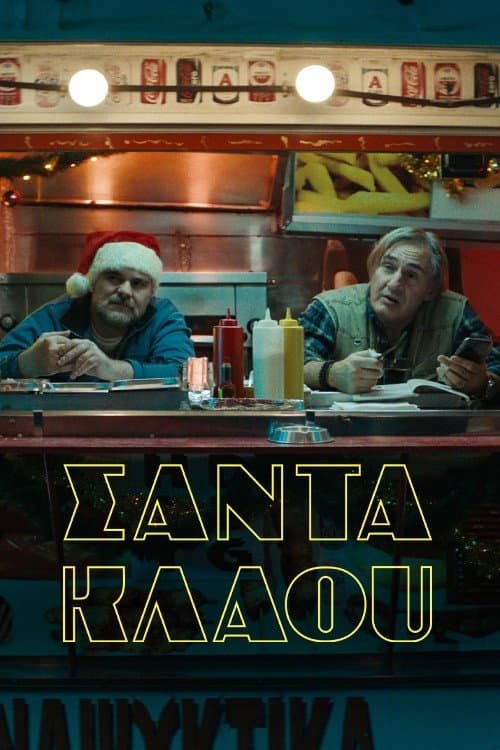 Poster for Santa Klaou