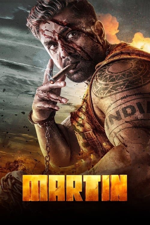 Постер до фільму «Martin»
