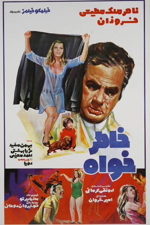 Poster for The Lover