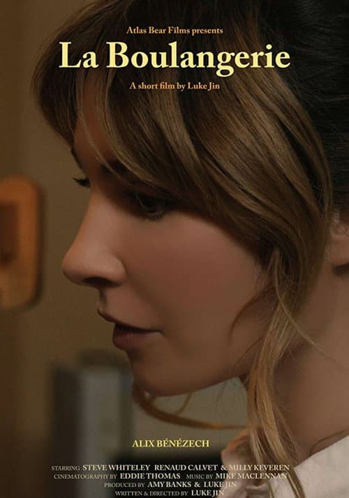 Poster for The Bakery