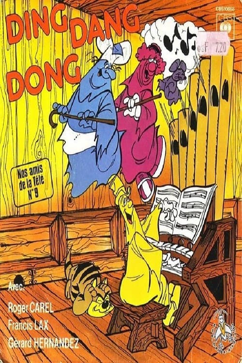 Poster for Shake, Rattle and Roll